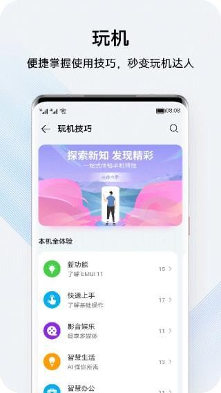 ���۾��ֲ��ٷ������ؽ�ͼ
