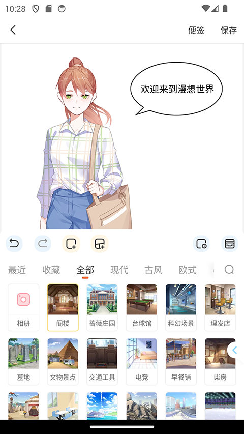 ��������app���ذ�װ��ͼ