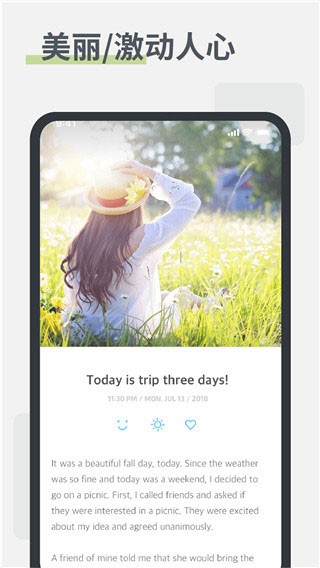 ��Ƭ�ռ�app���ؽ�ͼ