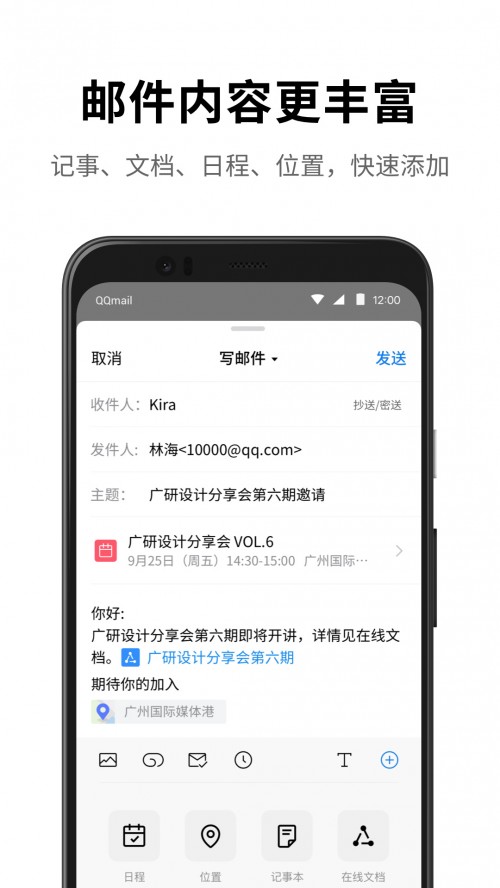 qq�������ذ�װ��ͼ