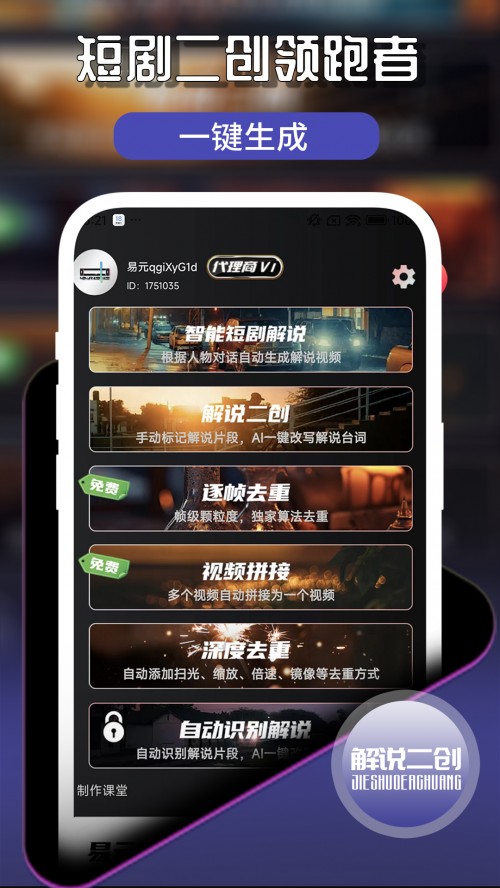 ��Ԫ����app�ٷ����ؽ�ͼ