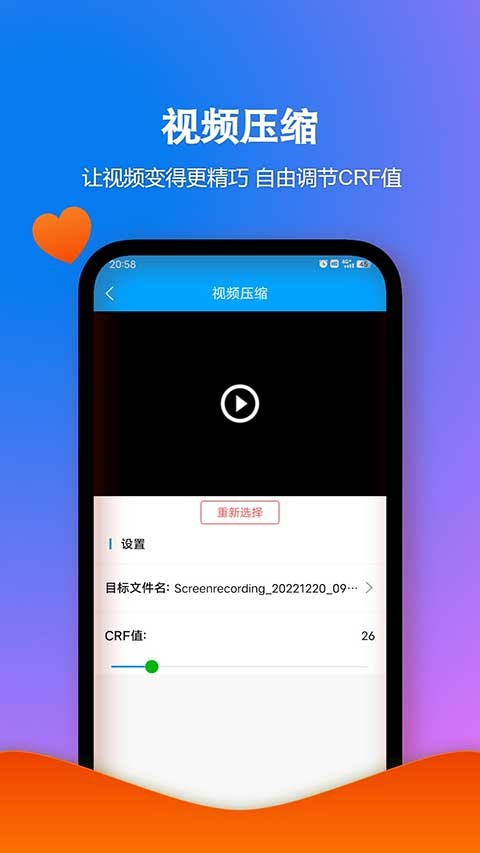 ��ʽ����app���ؽ�ͼ