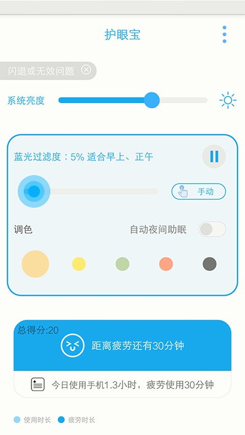 ���۱�app���ؽ�ͼ