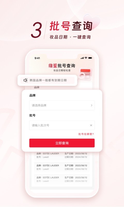 ά��app���ذ�װ��ͼ