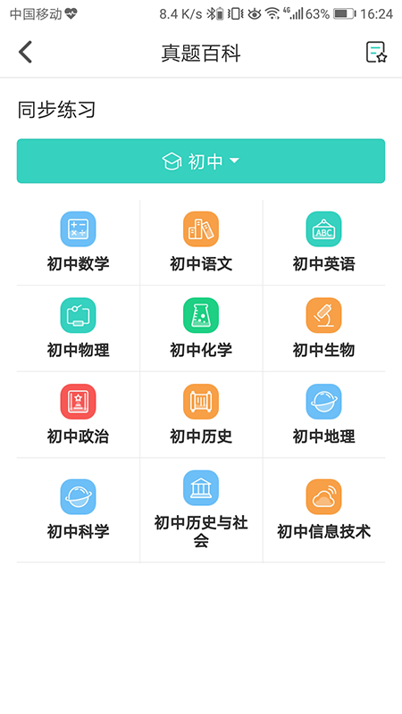 ������ӡ��app�ٷ����ؽ�ͼ