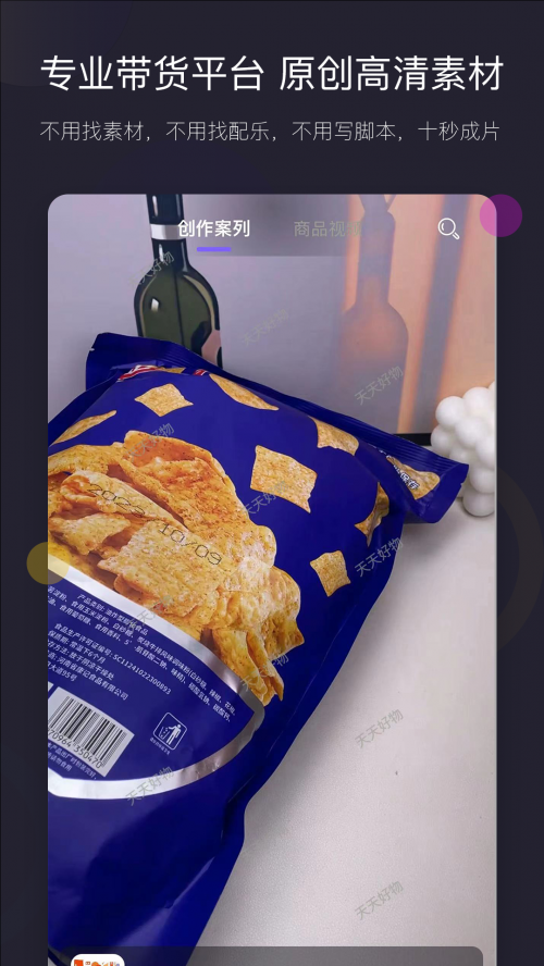 �������app���ؽ�ͼ
