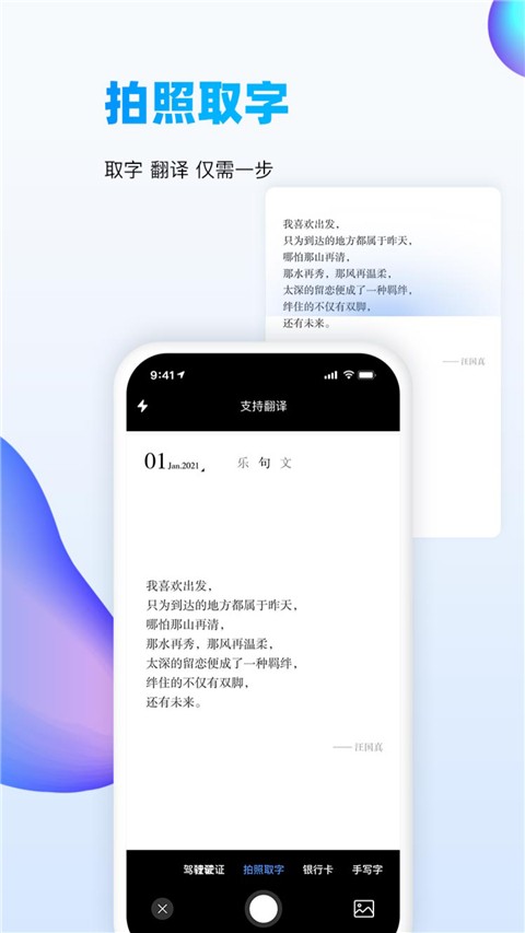 ����ʶͼapp���ؽ�ͼ