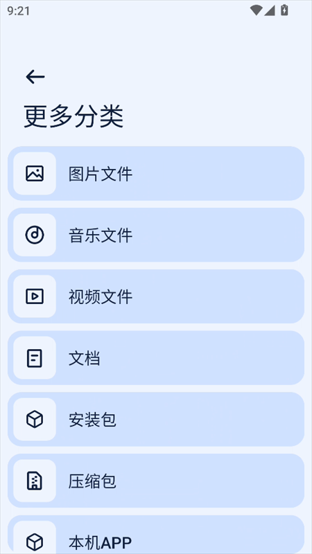 Next�촫�ֻ������ؽ�ͼ