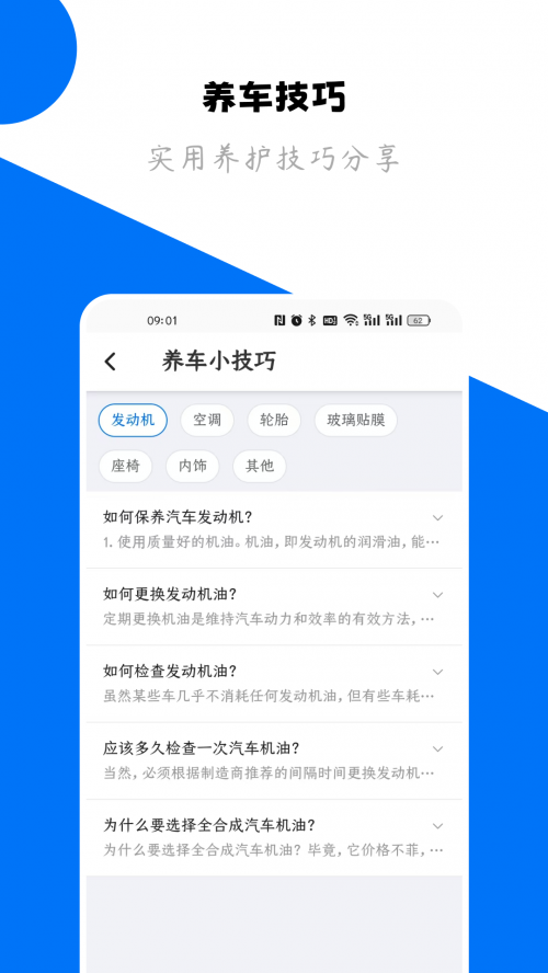 ��������app���ؽ�ͼ