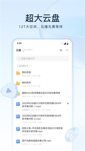 Ѹ��app������ؽ�ͼ
