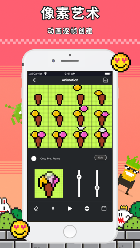 ����app���ؽ�ͼ