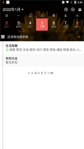 �ٶ�����app���ؽ�ͼ