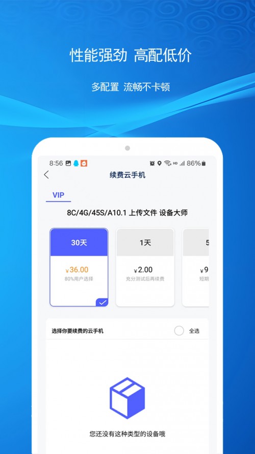 �ƻ���app�ٷ����ؽ�ͼ