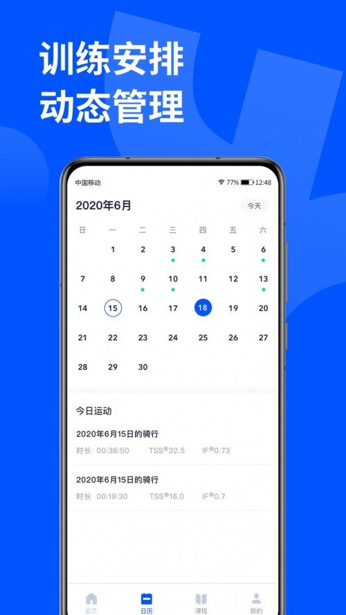 ��¹�˶�app���ؽ�ͼ