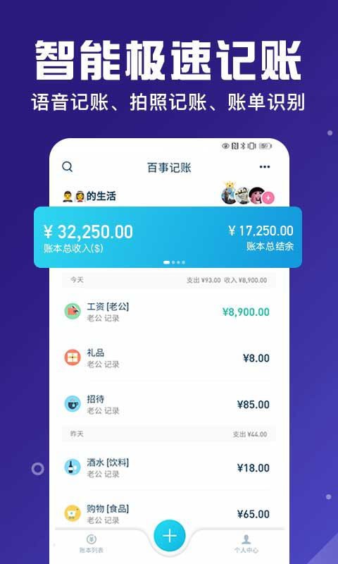 ����AA����app���ؽ�ͼ