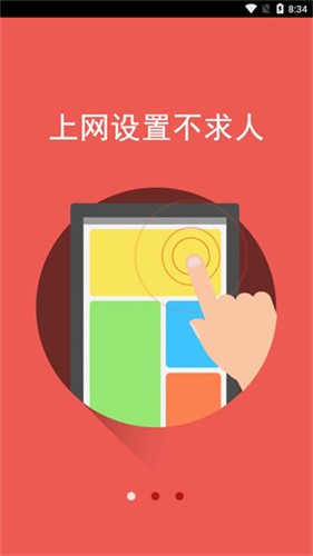 mercury·����app���ؽ�ͼ