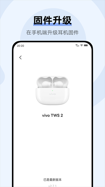 vivo����app�ٷ����ؽ�ͼ