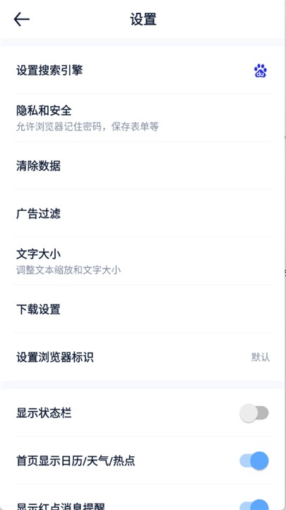 ����������ٷ����ذ�װ��ͼ