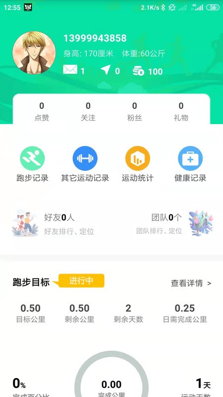 λ������app���ؽ�ͼ
