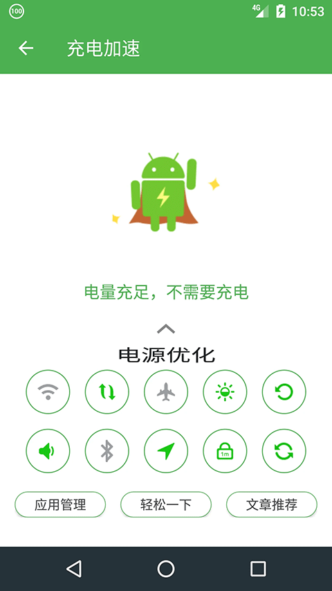�������app�ٷ����ؽ�ͼ