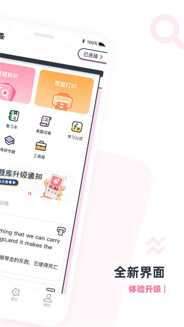 ӡ��ɭ��ӡ��app���ؽ�ͼ