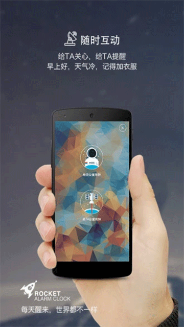 �������app���ؽ�ͼ