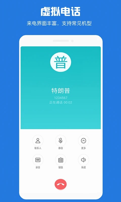MB����绰�������ؽ�ͼ