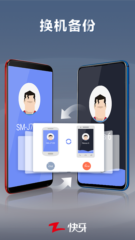 ����app�ٷ���Ѱ����ؽ�ͼ