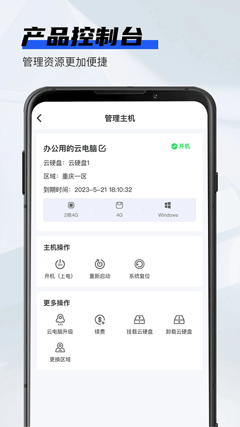 �����Ƶ���app���ؽ�ͼ