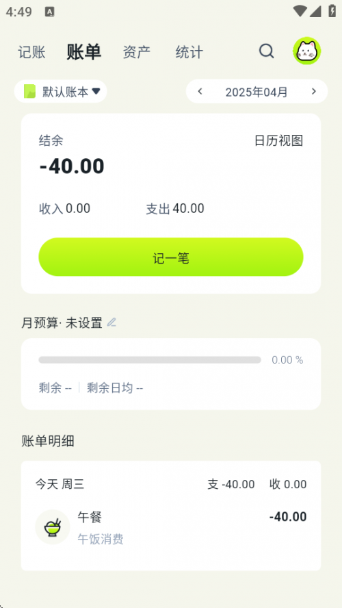 ��è����app�ٷ����ذ�װ��ͼ