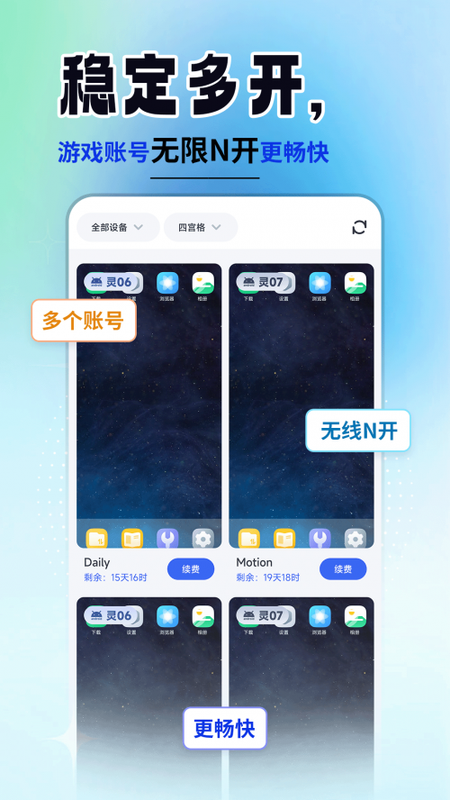 ���ֻ�����app�ٷ����ؽ�ͼ
