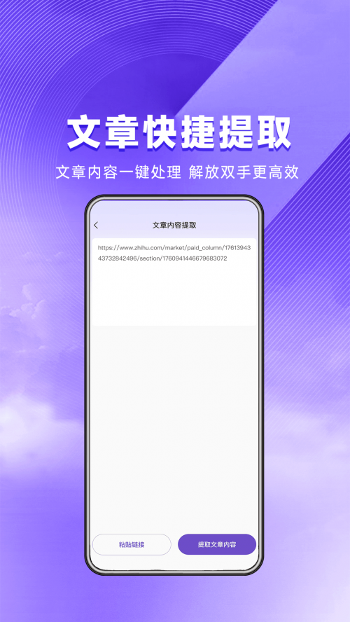 ��������app�ٷ����ؽ�ͼ