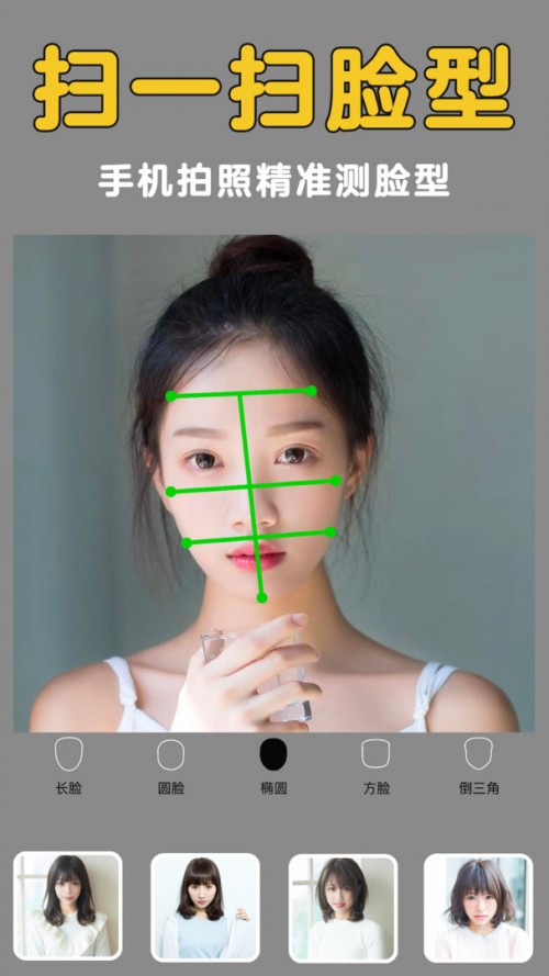 ����������app���ؽ�ͼ