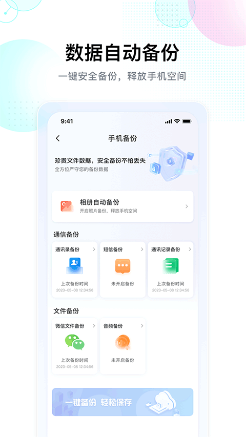 �Ǽ�����app�ٷ����ؽ�ͼ