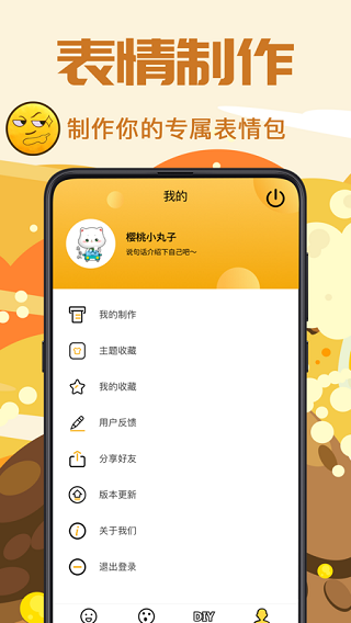 ��ͼ����app���ؽ�ͼ