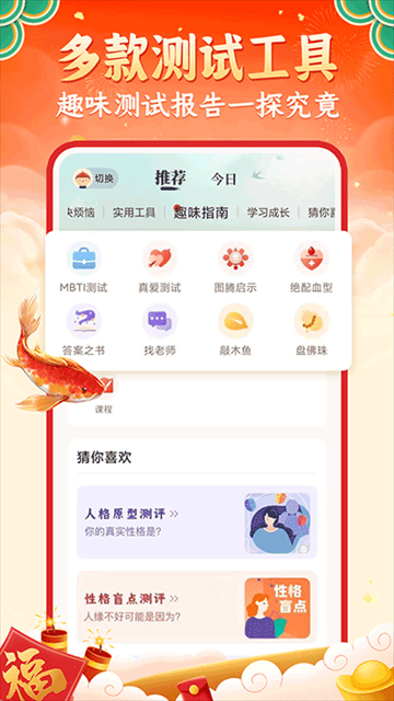 ���app�ٷ��������ؽ�ͼ