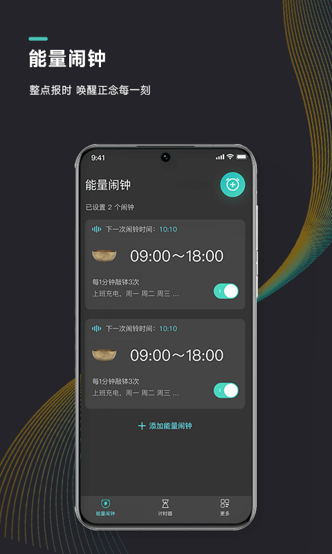 ��������app���ؽ�ͼ