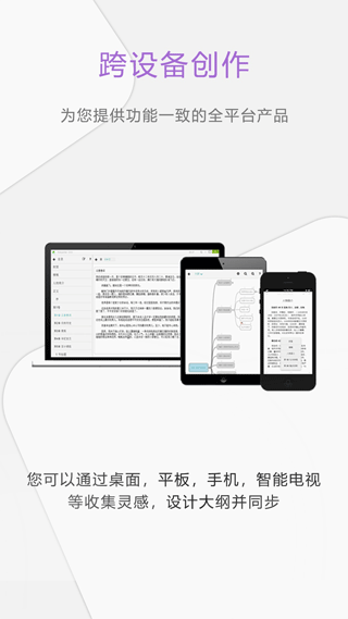 Ҽд��app�ٷ����ؽ�ͼ