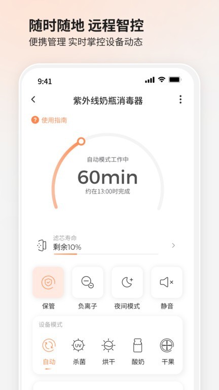 bololoι����app���ؽ�ͼ