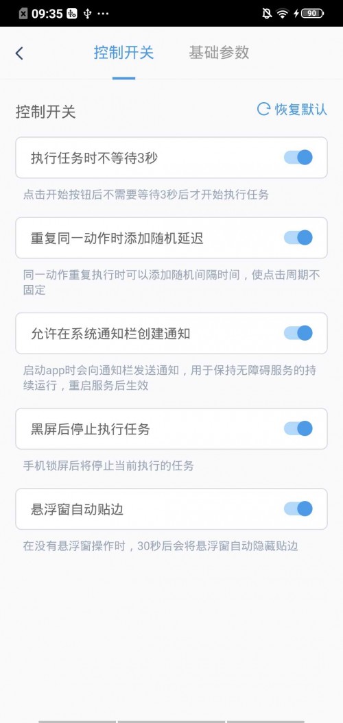 ��ָ������app������ؽ�ͼ