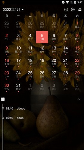 �ٶ�����app���ذ�װ��ͼ