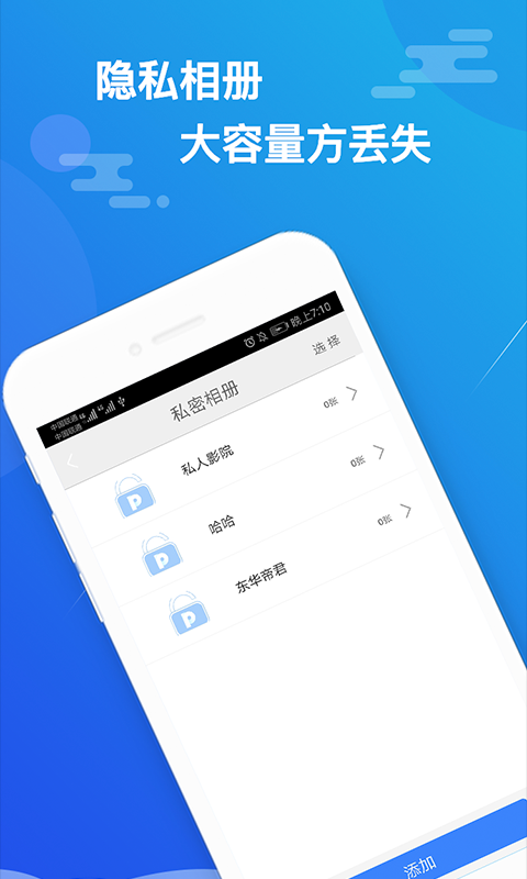 С����ʦapp���ؽ�ͼ