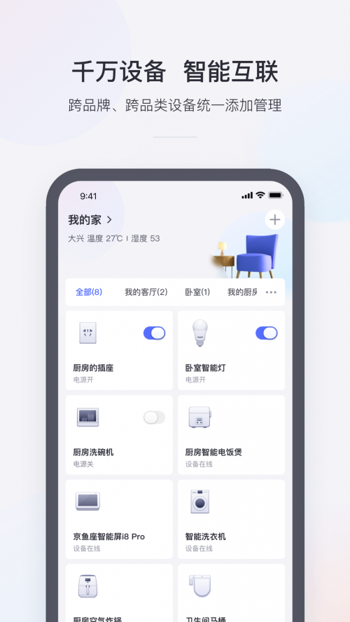 С����app�ٷ����ؽ�ͼ
