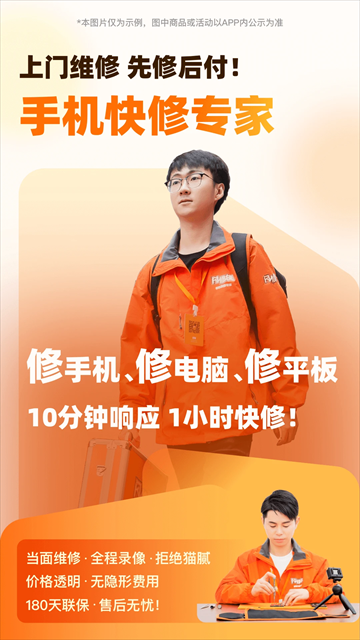 ������app���ؽ�ͼ