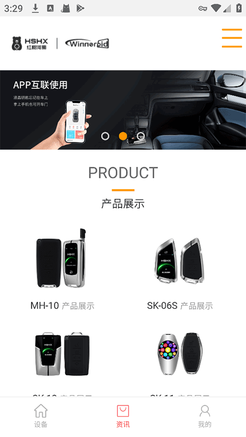 ��������app�ٷ����ؽ�ͼ