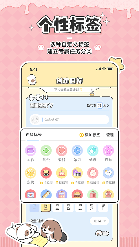�ڴ��ܼƻ�app���ؽ�ͼ