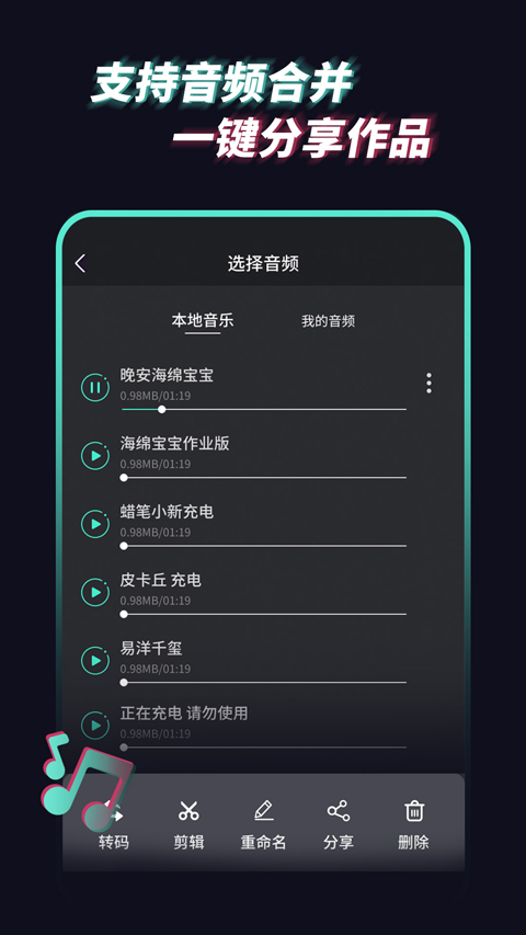 ��Ƶ��ȡ�ܼ�app���ؽ�ͼ