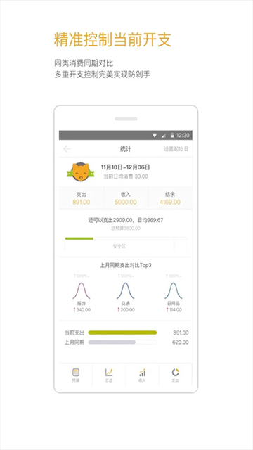 Timi����app���ؽ�ͼ