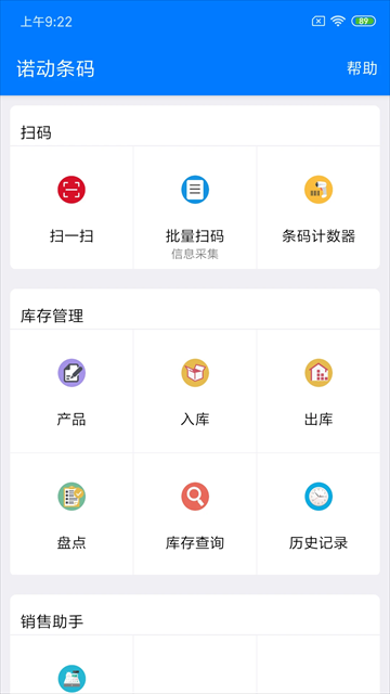 ŵ������app���ؽ�ͼ