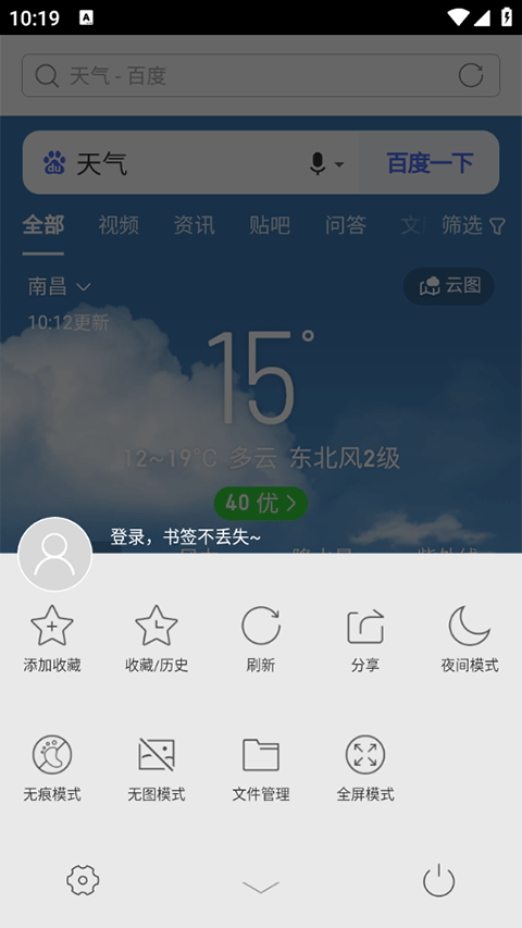 ָ���������׿�����ؽ�ͼ